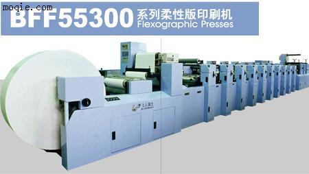 BFF-55300系列商用柔版印刷机