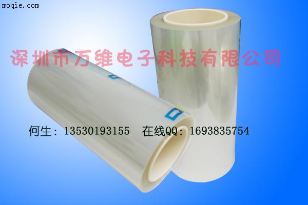 韩国TMS钢化玻璃保护膜专用AB胶